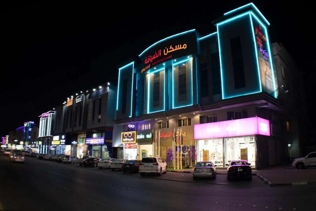 الدمام Maskan Al Dyafah Hotel Apartments 2