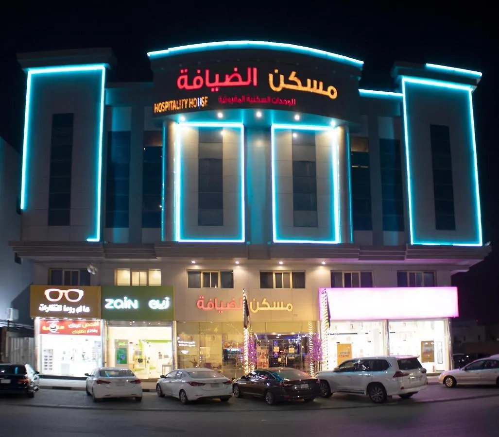 Aparthotel Maskan Al Dyafah Hotel Apartments 2 Dammam