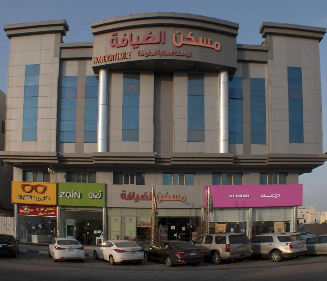 Maskan Al Dyafah Hotel Apartments 2 Dammam